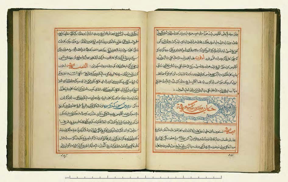 Chermin Mata, a lithograph, is one of the earliest and more lavishly illustrated Malay periodicals. It was a quarterly journal compiled by Reverend Keasberry in collaboration with Munshi Abdullah. Chermin mata bagi segala orang yang menuntut pengetahuan, no. 4, 1859, Singapore: Bukit Zion. Joint copyright of The British Library Board and the National Library Board of Singapore.